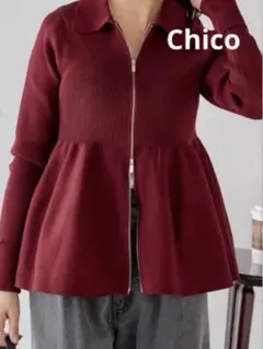 【Chico】ペプラムジップニット　F 新品タグ付き　ダブルジップ