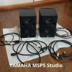 YAMAHA MSP5 Studio 中古ペア おまけ付 2025年最新】YAMAHA MSP5 Studio ペアの人気アイテム - メルカリ