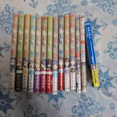 だがしかし 全巻セット+公式ガイドブック+小説