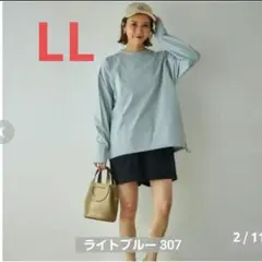 田中里奈　しまむら　 mysa ラッシュガードプルオーバー　 淡青 ライトブルー
