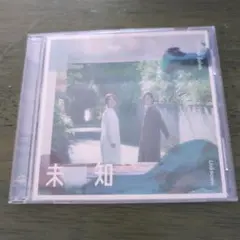 未知～Unknown～ クラウソラス
