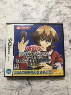 遊戯王ワールドチャンピオンシップ2007 貴重新品未開封 2025年最新】遊戯王デュエルモンスターズワールドチャンピオン