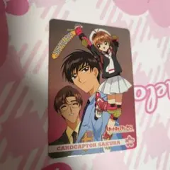 カードキャプターさくら　アマダ　カード　キラ 　当時品　桃矢