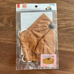 ユニバ ティム マスク ゆったりサイズ