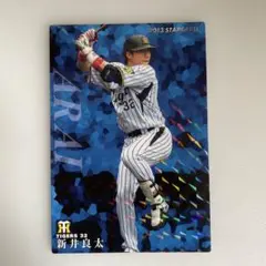新井良太 2013年 カルビー スターカード