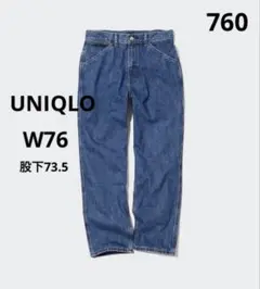 760 UNIQLO ユニクロ ワイドフィットジーンズ