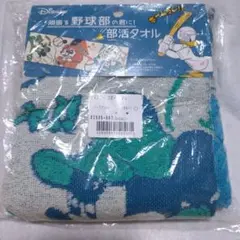 野球タオル ディズニー