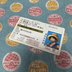 ONEPIECE モンキー・D・ルフィ 免許証 カード パロディ