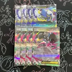 メガブレイブ　ポケモンカード　メガアブソルEX メガクチートEX 8枚セット