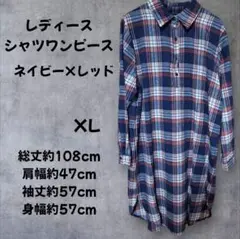 美品！未使用レディース シャツワンピース ネイビー×レッド XL【匿名配送】