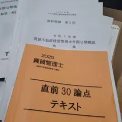 Item thumbnail for item d1dd2c40-94f7-4fef-8996-c88f554b23f9