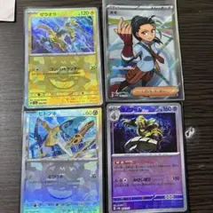 ポケモンカードまとめ売り マスターボールミラー