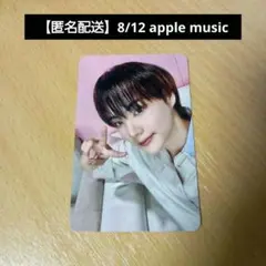【匿名配送】AMPERS&ONE 8/12 apple music シユン