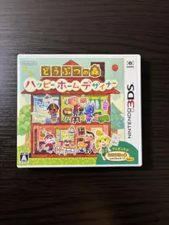 どうぶつの森 ハッピーホームデザイナー