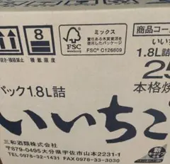 三和酒類 いいちこパック25度 1800ml 6本ケース