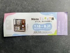 2025年最新】mozu展の人気アイテム - メルカリ