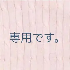 希少カラー♡ラルフローレン ワンポイント刺繍ケーブルニットセーター アイスピンク