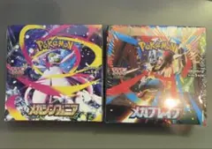 【シュリンク付き本日発送】メガブレイブ メガシンフォニア各 1BOX 新品未開封