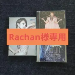 倖田來未　パチンコ発売記念　非売品DVD