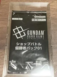 ガンダムカード　ショップバトル優勝者パック01
