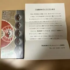 2025年最新】ポケモンメタルコインホルダーの人気アイテム