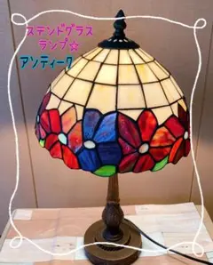 ステンドグラス フロアランプ アンティーク風 フラワー ライト