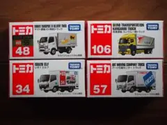 トミカ　トラック　4台セット　まとめ売り　新品未開封