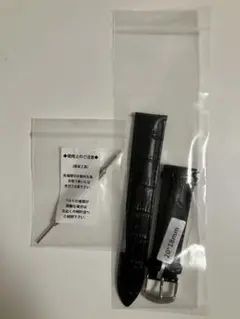 新品　即日発送　時計革ベルト　20mm 黒　牛革 ワニ皮型押し