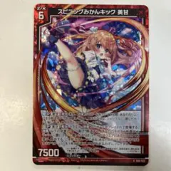 Item thumbnail for item 0b4f2292-9059-42ef-ab44-0b3b955abfb4