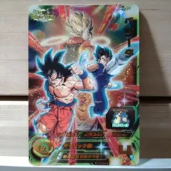 スーパードラゴンボールヒーローズ ベジータ MM2-072