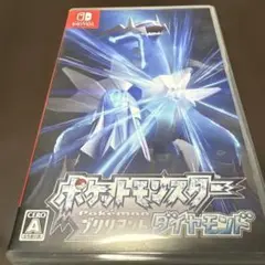 ポケットモンスター ブリリアントダイヤモンド