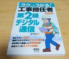 Item thumbnail for item 1ed7c37e-1131-402a-b197-8cf644bb1982