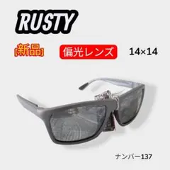 【新品】RUSTY サングラス 偏光レンズ グレー UVカット 男女兼用
