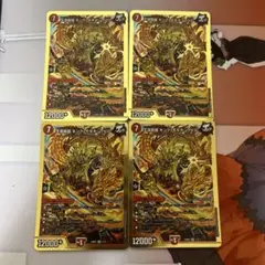 キングモモキングkg 4枚