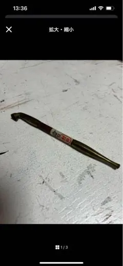 【海】純銀煙管　村田　風景図　キセル　銀細工　アンティーク　重量約27.8g 2025年最新】純銀 キセル 村田の人気アイテム - メルカリ