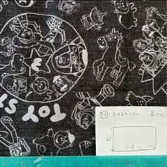 トイストーリー プリント生地 110cm x 40cm