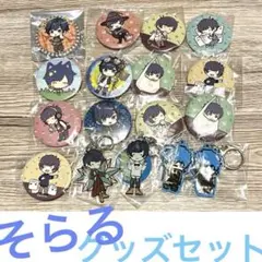 Item thumbnail for item 672a2898-7660-43f8-8a09-c9489e638fc6