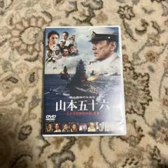 聯合艦隊司令長官 山本五十六-太平洋戦争70年目の真実-('11バンダイビジュ…