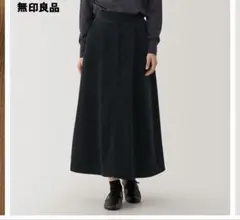 無印良品　コーデュロイブラック ロングスカート Mサイズ