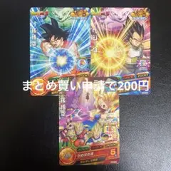 Item thumbnail for item 1686c476-94fa-49ba-b369-db724bd929e9