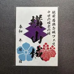 Item thumbnail for item 28979080-ed17-4e92-8884-5a47e7aa9a7a