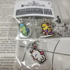 FF ピクセルリマスター めじるしチャーム モグ カッパ ゴゴ