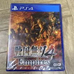 WT159 PS4 戦国無双4 Empires ゲームソフト 未開封