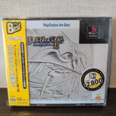 【新品 未開封】PS ポポロクロイス物語2