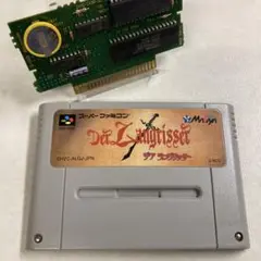 デアラングリッサー スーパーファミコン