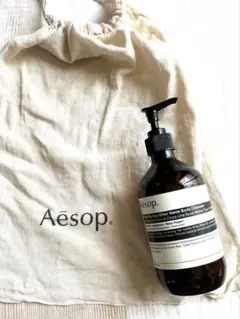 【Aesop】500ml 空ボトル+布袋付 インテリアや詰め替えに♪