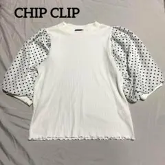 a1321【CHIP CLIP】ボリュームパフスリーブニットトップス ドッキング