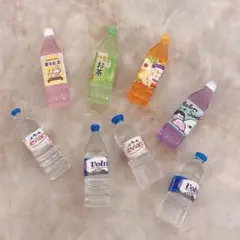 【 8個セット 】ミニチュアドリンク ジュース ミネラルウォーター