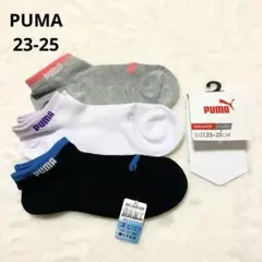 【新品】PUMAプーマ　靴下　3足セット　232425 グレーホワイトブラック