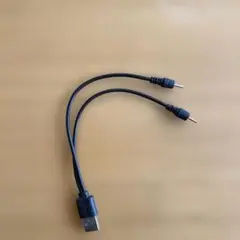 USB-A 二股　ケーブル